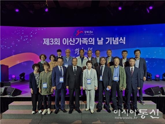 신동원 서울시의원이 제3회 이산가족의 날 기념식에서 참석자들과 함께 기념촬영을 하고 있다.