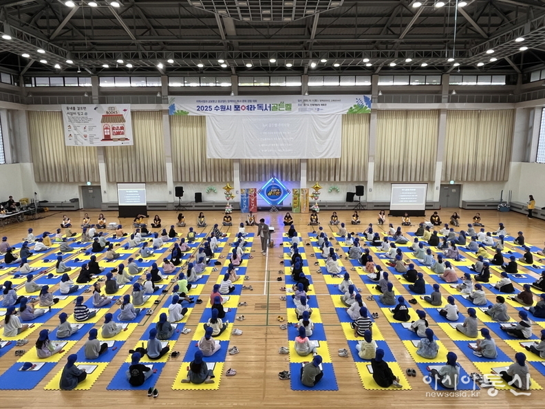 ‘2025 수원 독서골든벨’ 대회
