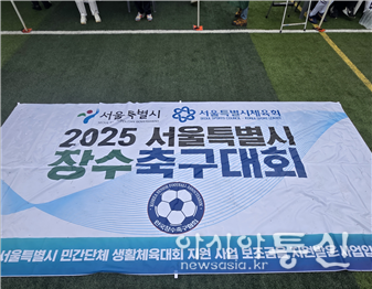 행사 사진