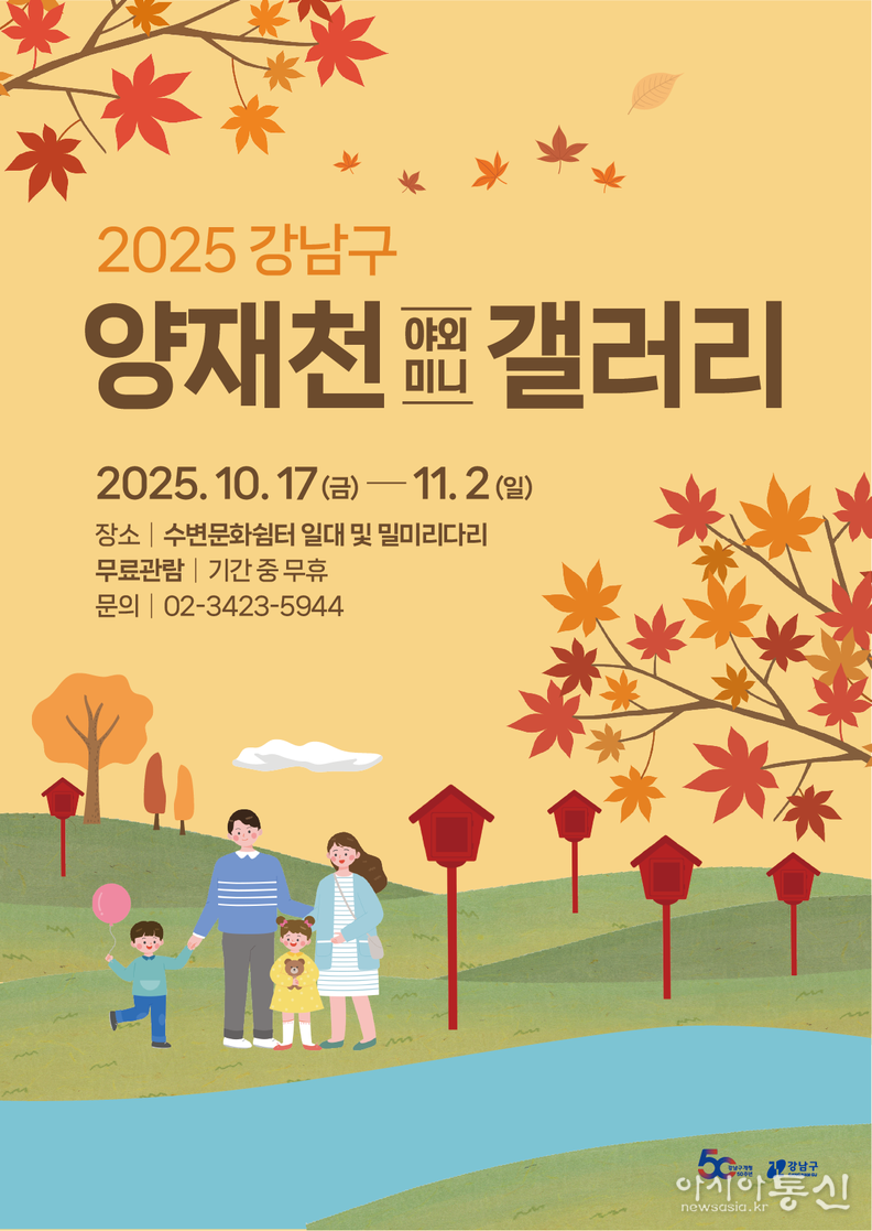 포스터