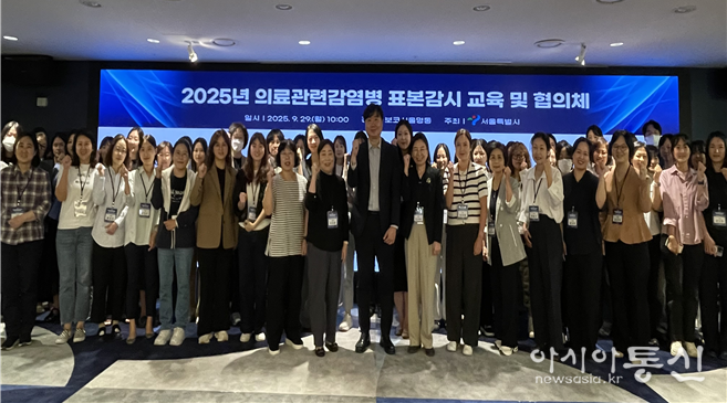 의료관련감염병 표본감시 교육 및 협의체 회의 개최