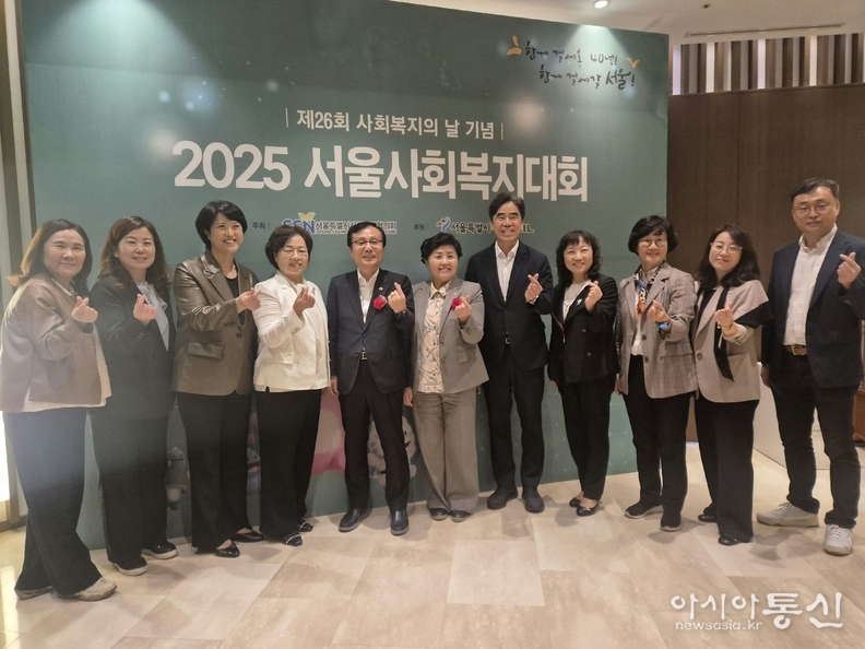 김영옥 보건복지위원장(가운데), 2025 서울사회복지대회 「제26회 사회복지의 날」참석.
