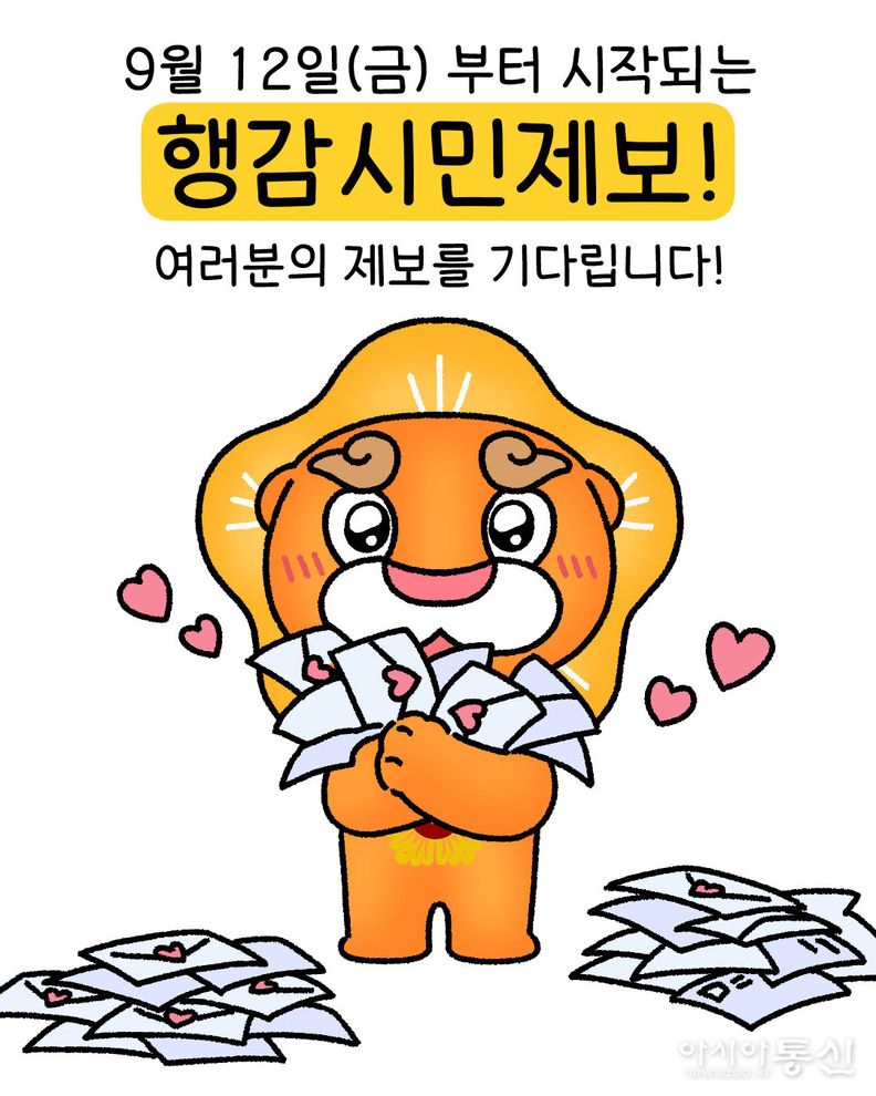 서울시의회 SNS 콘텐츠 예시