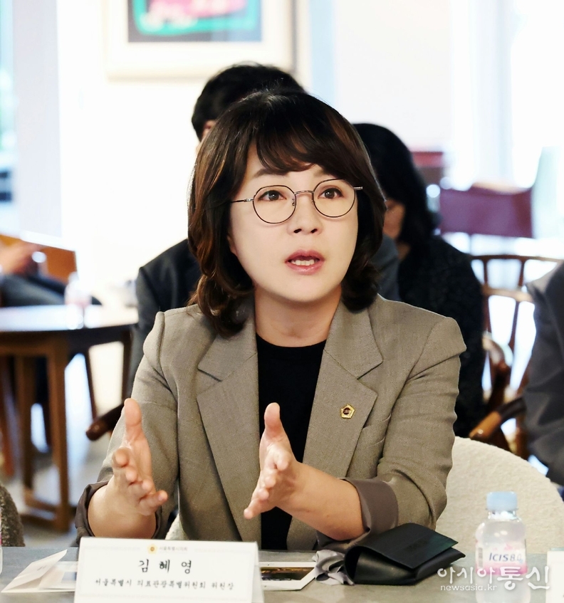 김혜영 위원장