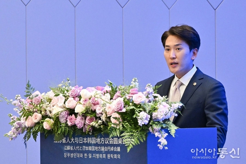 장쑤성인민대표회의와 한·일 지방의회 원탁회의에서 의제 발표 중인 이민석 의원