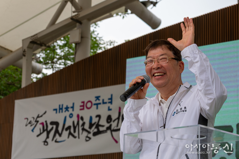 김경호 광진구청장