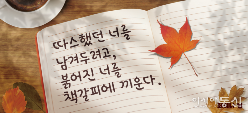 2025년 가을편 서울꿈새김판 이미지