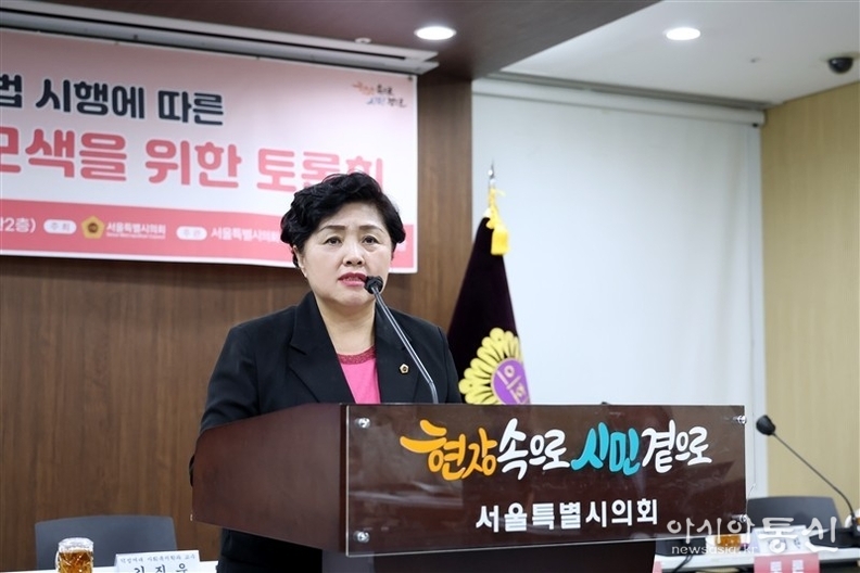 김영옥 보건복지위원장『돌봄통합지원법 시행에 따른 서울시 준비방안 모색을 위한 토론회』개최