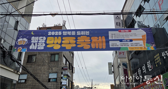 행사 사진