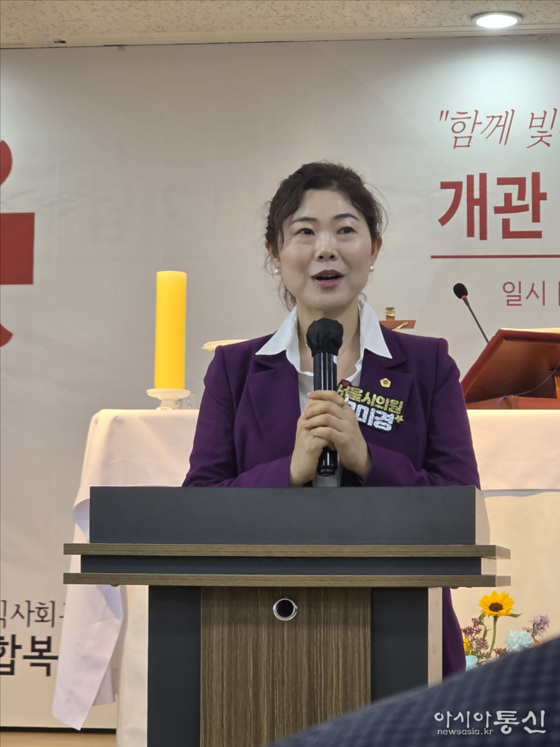 구미경의원이 행사에 참석하여 축사를 전하고 있다