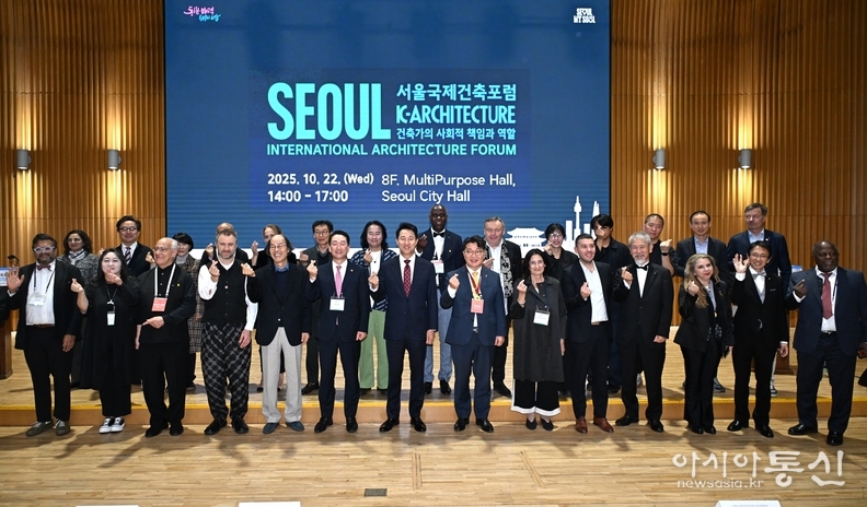 오세훈 서울시장이 22일(수) 열린 ‘2025 서울국제건축포럼’에서 참석자들과 기념사진을 촬영하고 있다.