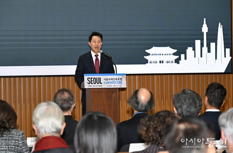오세훈 서울시장이 22일(수) 열린 ‘2025 서울국제건축포럼’에서 개회사 하고 있다.