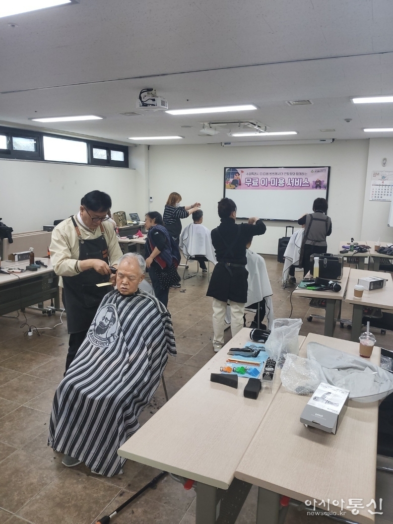 이·미용방범 행복나눔 봉사대 단원들