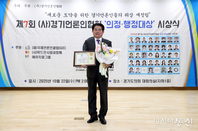 수원특례시의회 보건복지위원회 정영모 의원