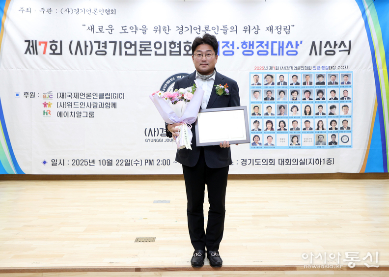 수원특례시의회 이희승 보건복지위원장