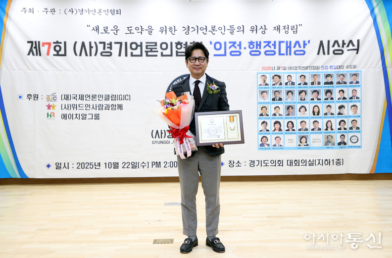 수원특례시의회 현경환 의원(국민의힘, 파장⦁송죽⦁조원2동)
