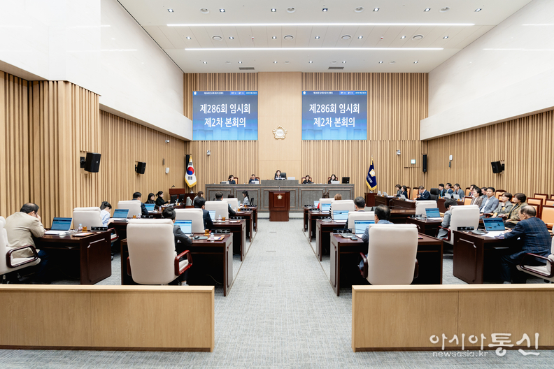 제286회 임시회 제2차 본회의