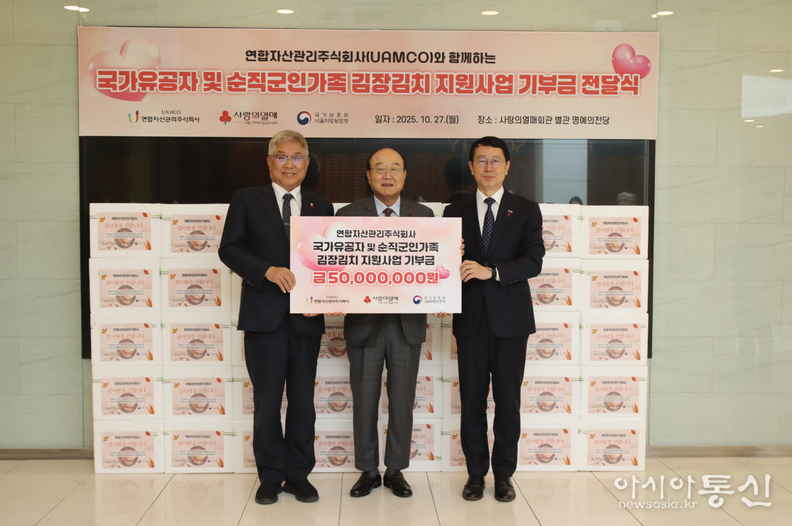 전달식 후 기념촬영을 하고 있는 모습