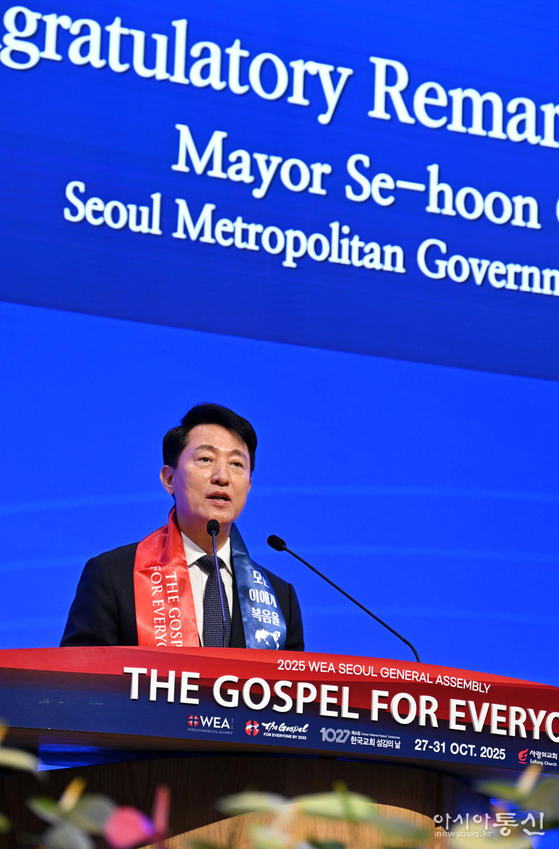 오세훈 서울시장이 27일(월) 'WEA 서울총회' 개회식에서 인사말하고 있다.
