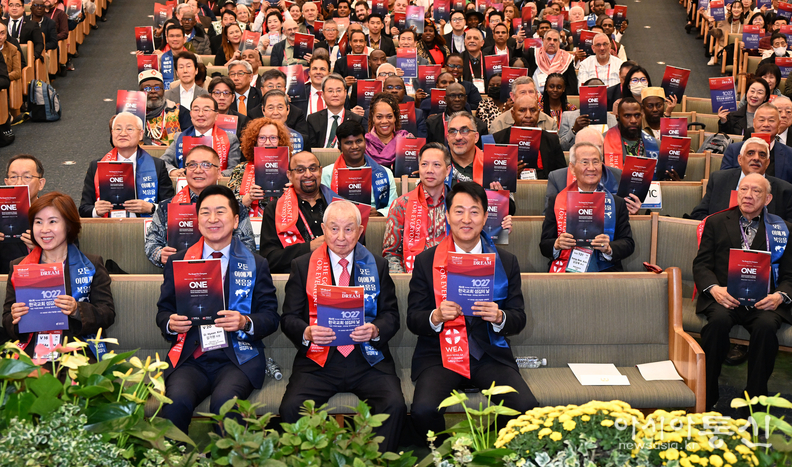 오세훈 서울시장이 27일(월) 'WEA 서울총회' 개회식에서 참석자들과 기념촬영하고 있다.
