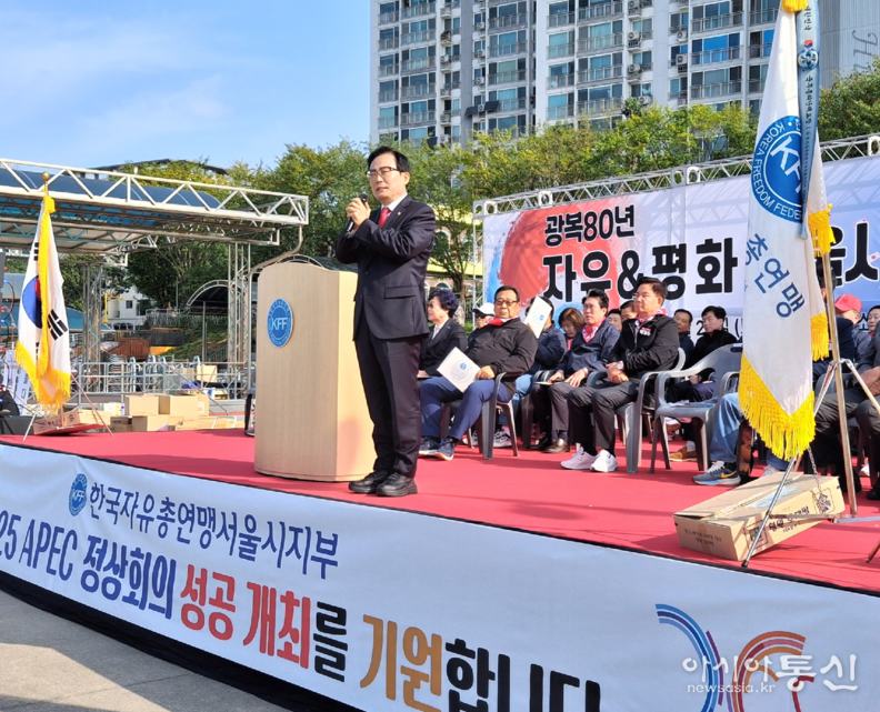 김형재 의원이 지난 25일 마포구 망원유수지 체육공원 운동장에서 열린 ‘광복 80년, 자유·평화 서울시민 체육대회’에 참석해 축사를 하고 있다.