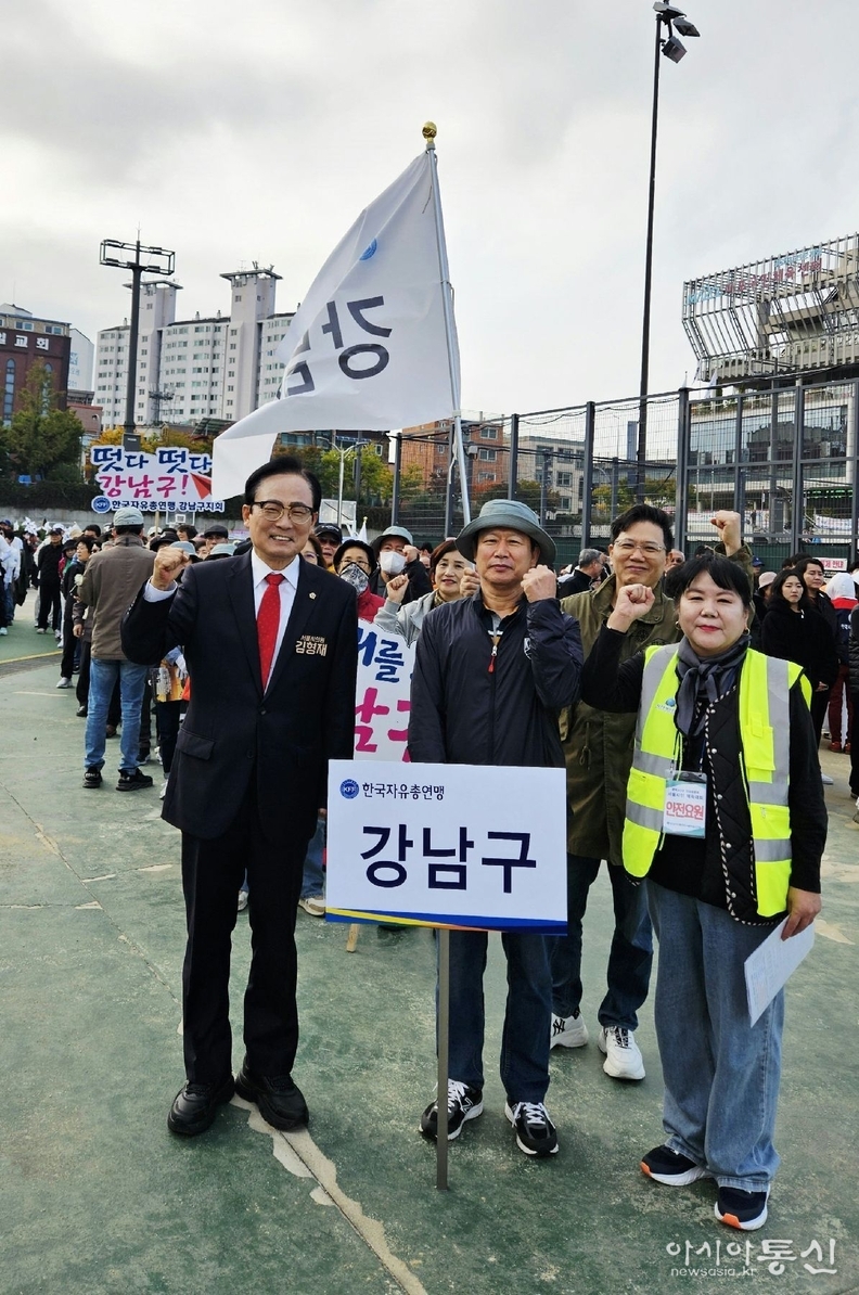 김형재 의원이 지난 25일 마포구 망원유수지 체육공원 운동장에서 열린 ‘광복 80년, 자유·평화 서울시민 체육대회’에 참석해 한국자유총연맹 강남구지회 회원들과 기념촬영을 하고 있다.