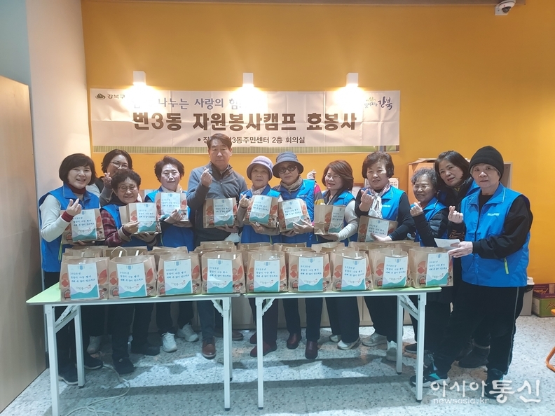 도시락 배달 봉사