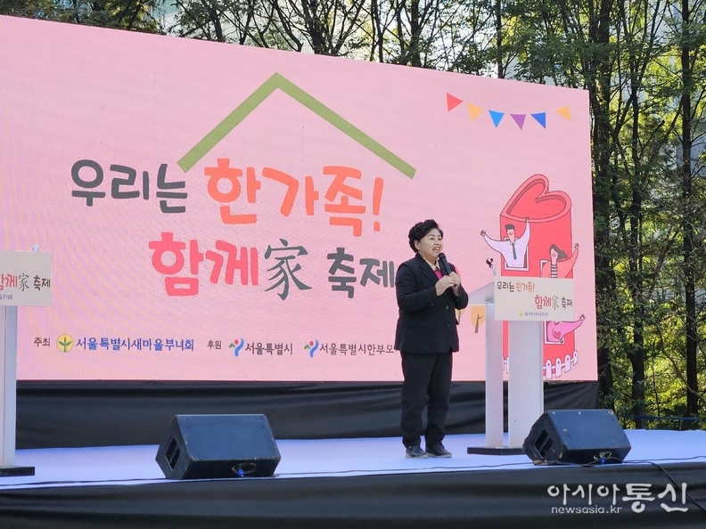 『우리는 한가족! 서울 함께가(家) 축제』축사 중인 김영옥 위원장