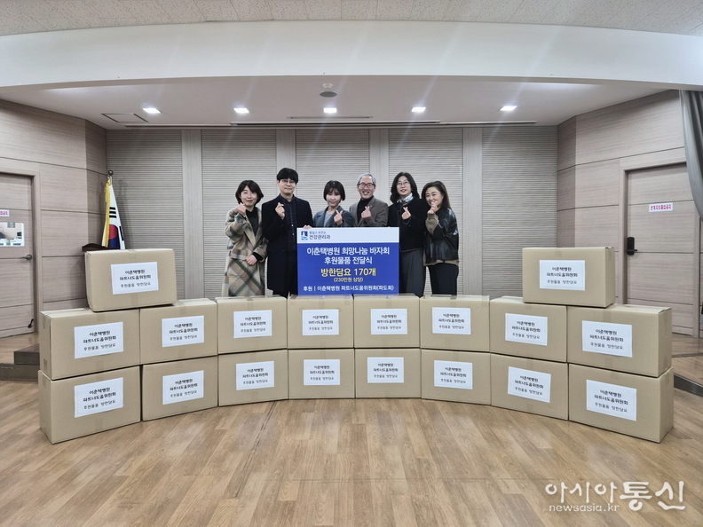 이춘택병원 파트너도움위원회 회장을 비롯한 관계자들이 팔달구보건소에 후원물품을 전달하고 있다.