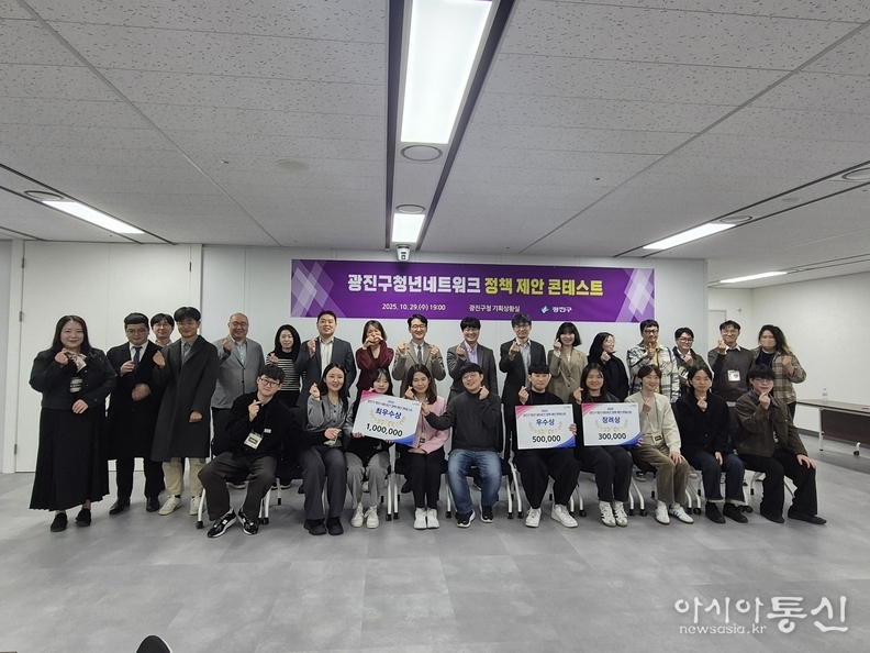 정책제안 콘테스트 단체사진