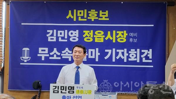 김민영후보.jpg