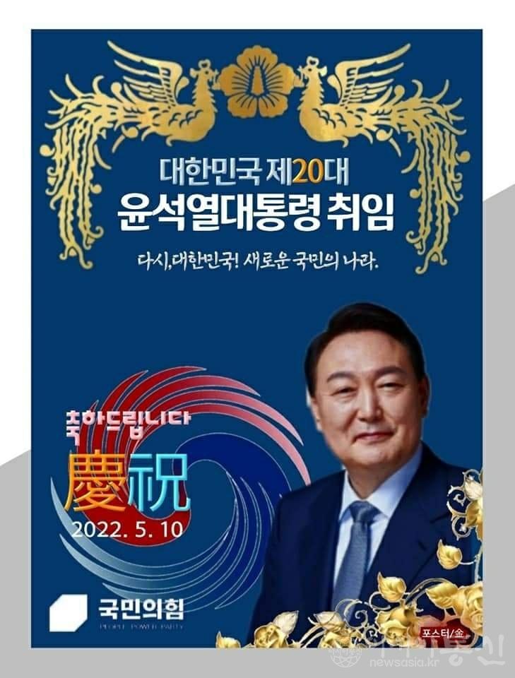 윤석열.jpg