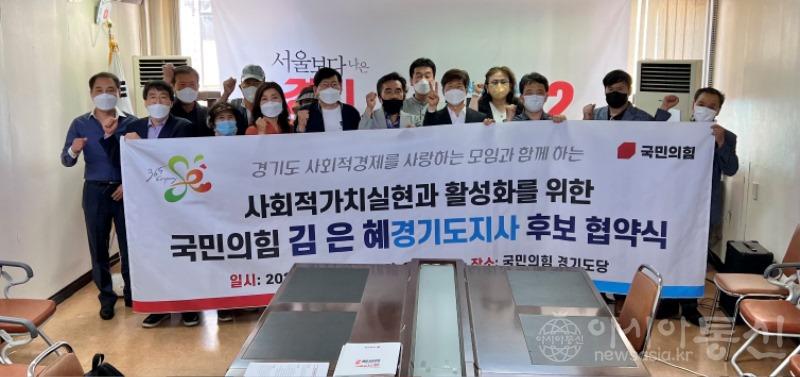사회적경제 단체.jpg