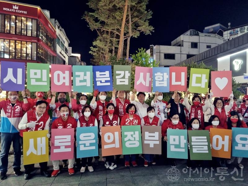 김동근 후보, 행복로에서 마지막 합동유세 진행0.jpg