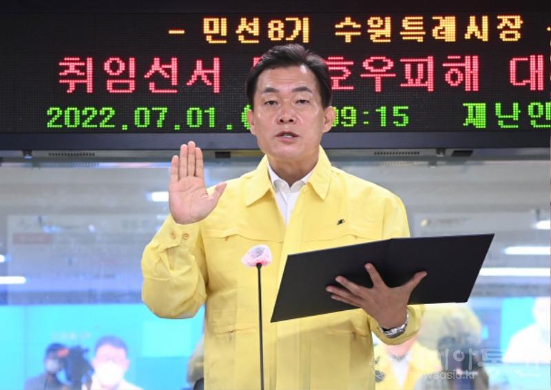 이재준 수원특례시장, 집중호우 피해현장 점검하며 임기 시작 1.jpg