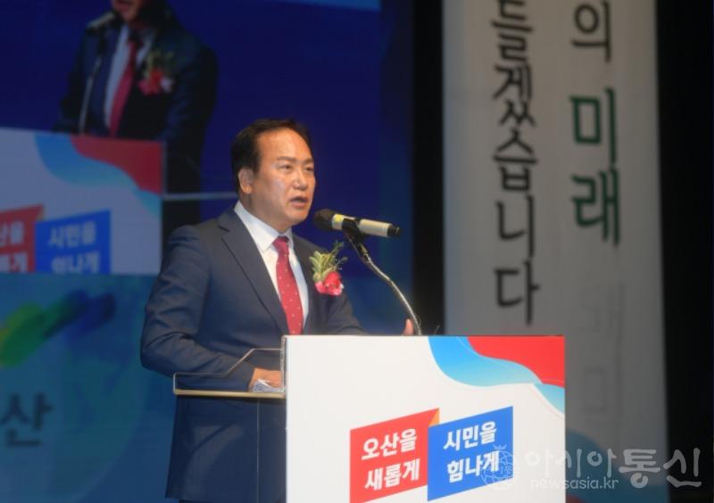 1-1 이권재 오산시장 취임식 갖고 민선8기 업무시작.jpg