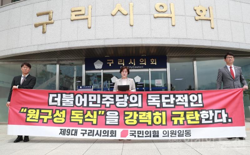 사본 -규탄성명 사진파일.jpg