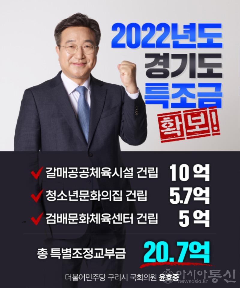 사본 -2022년 경기도특조금 확보 카드뉴스.jpg