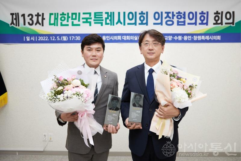 사본 -20221205 용인특례시의회 안치용·이교우 의원, 대한민국 특례시의회 의장협의회 공로패 수상.jpg