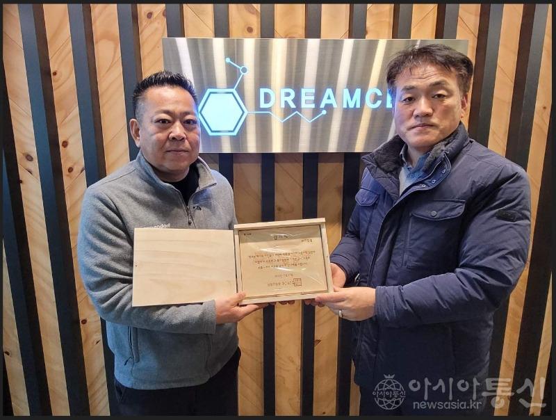 성동 좋은 이웃 (1)-(주)드림셀.jpg