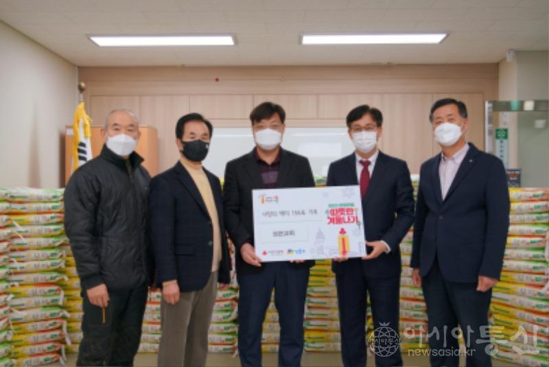 성동 좋은 이웃 (2)-성은교회.jpg