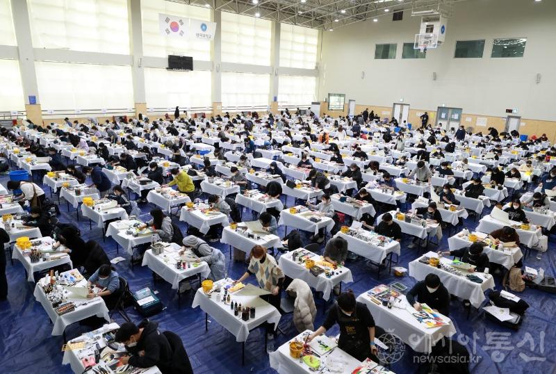 사본 -2023 삼육대 정시모집 미술실기 (1).jpg