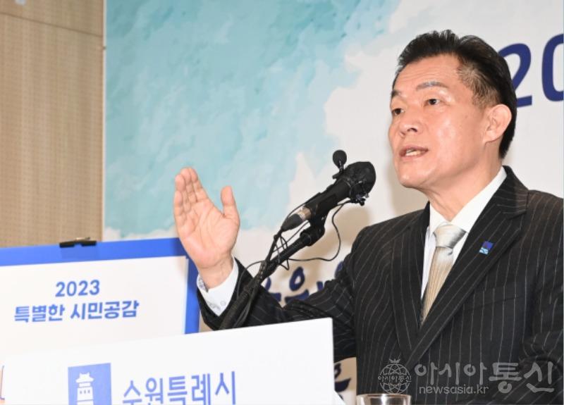 수원특례시 2023년 새해 브리핑(2).jpg