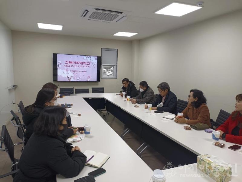 전북과학대학교, 삼육보건대학교 간호학와 교류 협력01.jpg