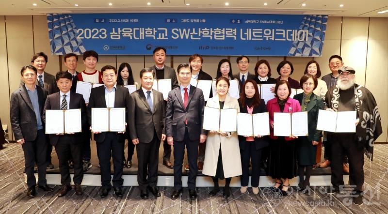 사본 -[사진] 삼육대 SW 산학협력 네트워크 데이 (1).jpg
