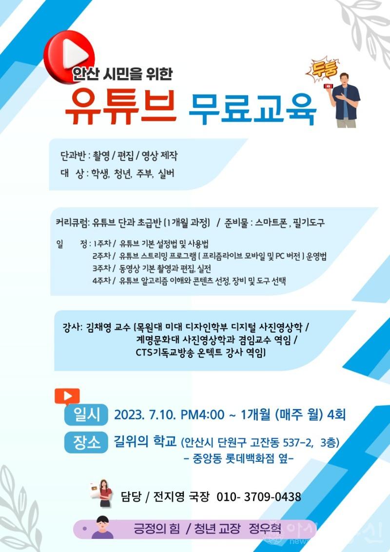KakaoTalk_20230706_174129024.jpg