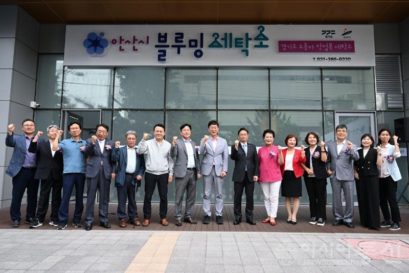 57.수거부터 배달까지… 경기도 첫 노동자 작업복 세탁소 ‘블루밍’ 개소(1).jpeg
