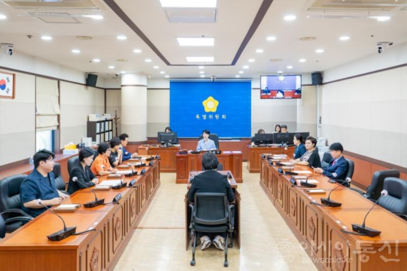 사진1. 강남구의회, 윤리특별위원회 구성.jpg