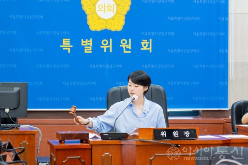 사진2. 강남구의회, 윤리특별위원회 구성.jpg