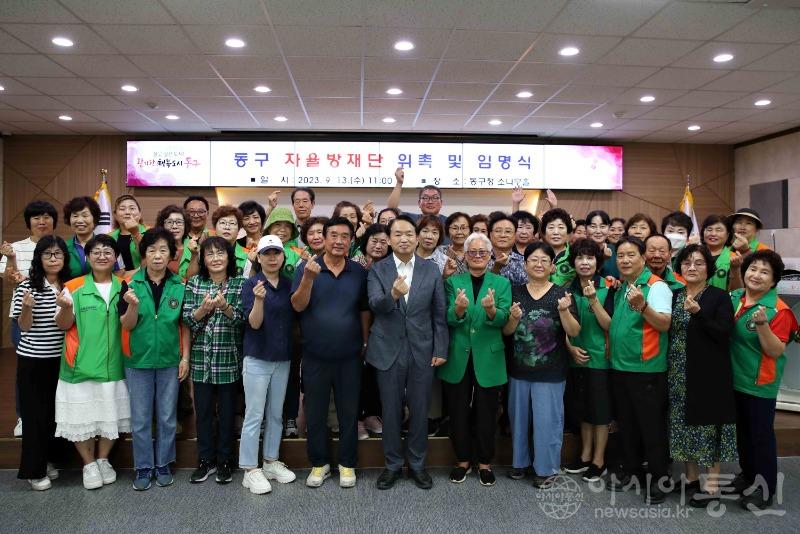 (2) 동구_자율방재단 _재난대응 최일선에 서다1.jpg